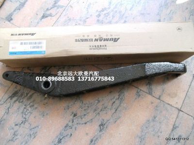 1325117280006,換檔搖臂總成,北京遠大歐曼汽車配件有限公司