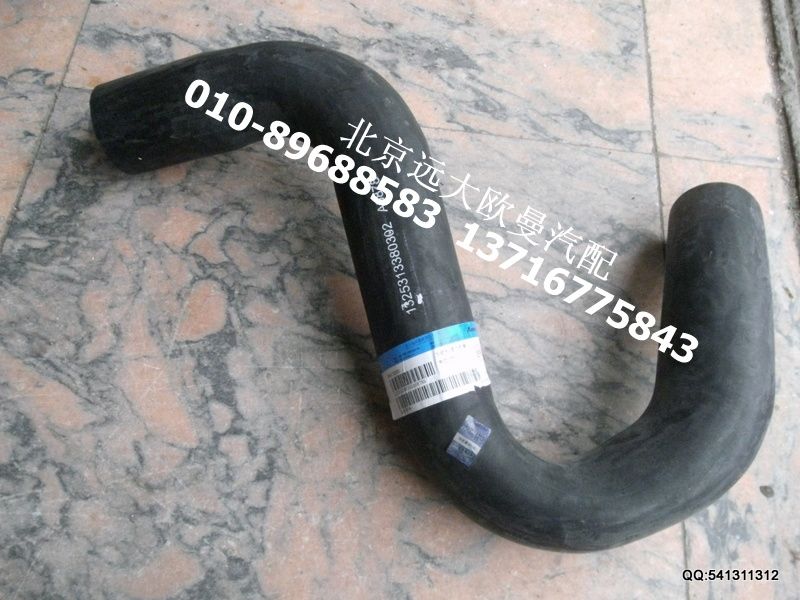 1325313380302,散熱器水管,北京遠大歐曼汽車配件有限公司
