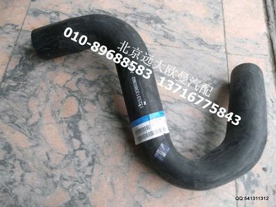 1325313380302,散熱器水管,北京遠大歐曼汽車配件有限公司
