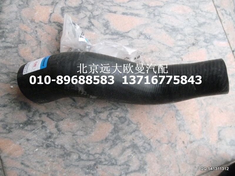 1325713380202,散熱器出水軟管,北京遠(yuǎn)大歐曼汽車配件有限公司