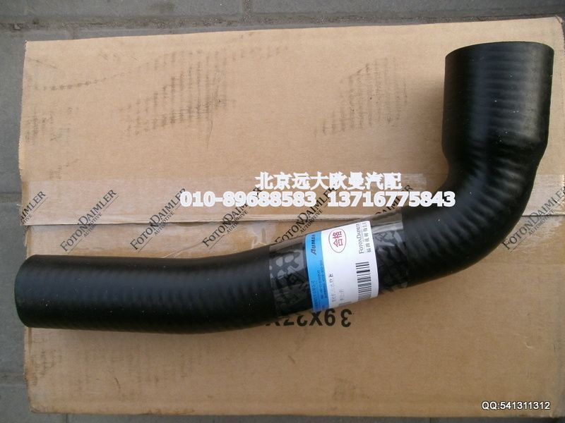 1106913300002,發(fā)動機進水軟管,北京遠(yuǎn)大歐曼汽車配件有限公司