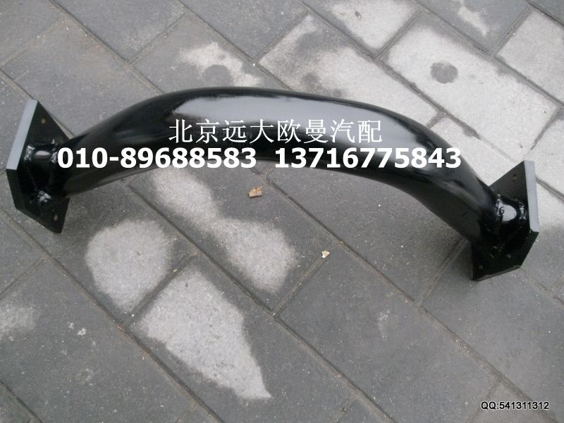 1331728080010,管狀橫梁,北京遠大歐曼汽車配件有限公司