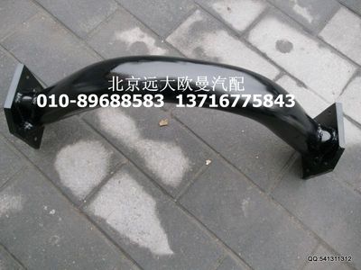 1331728080010,管狀橫梁,北京遠大歐曼汽車配件有限公司