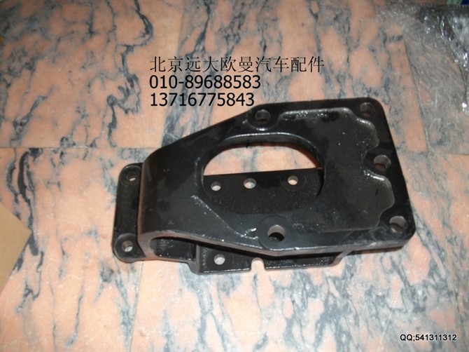 1131134002002,轉(zhuǎn)向器支架,北京遠(yuǎn)大歐曼汽車配件有限公司