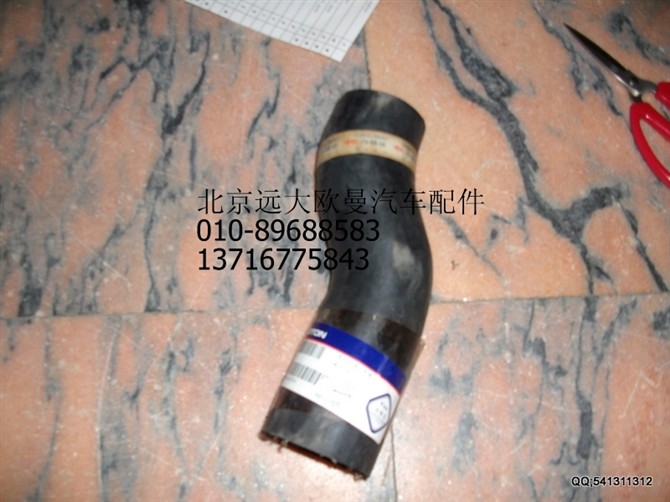 1322813300304,發(fā)動機進(jìn)水軟管,北京遠(yuǎn)大歐曼汽車配件有限公司