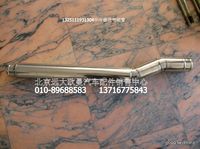 1325111931304,中冷器近期鋼管,北京遠大歐曼汽車配件有限公司