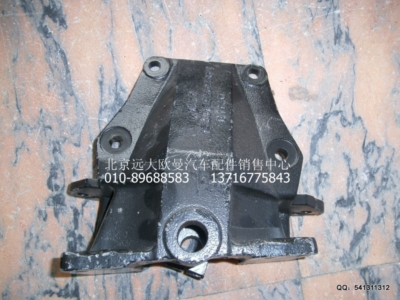 1325129202004,前簧后支架(右,北京遠(yuǎn)大歐曼汽車配件有限公司