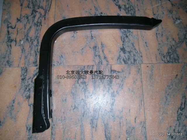 1325311180203,油箱托架,北京遠(yuǎn)大歐曼汽車(chē)配件有限公司