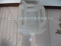 1325313100005,歐曼配件,北京遠(yuǎn)大歐曼汽車配件有限公司