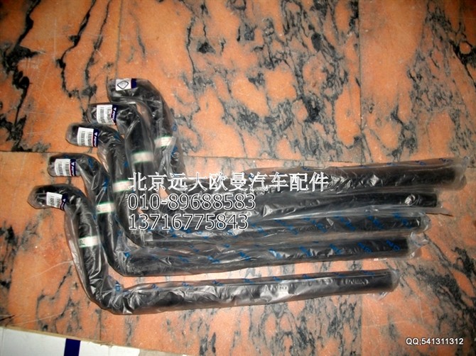 1332113380106,歐曼配件,北京遠大歐曼汽車配件有限公司