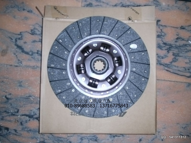 1110816100102,離合器從動盤,北京遠(yuǎn)大歐曼汽車配件有限公司