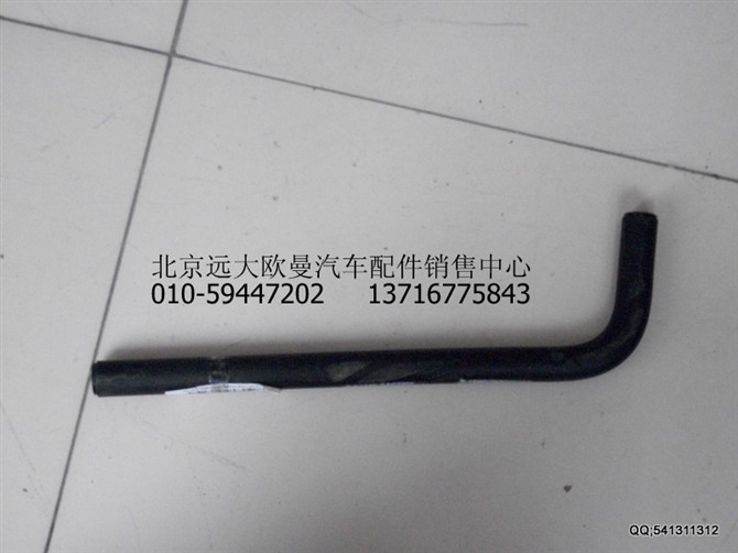 1338134001030,歐曼配件,北京遠(yuǎn)大歐曼汽車(chē)配件有限公司