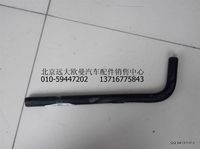 1338134001030,歐曼配件,北京遠(yuǎn)大歐曼汽車(chē)配件有限公司