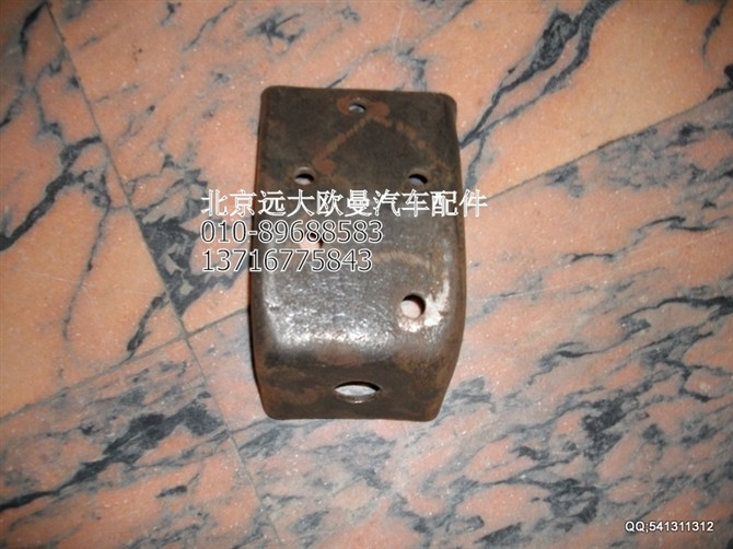 1418329216013,歐曼配件,北京遠大歐曼汽車配件有限公司
