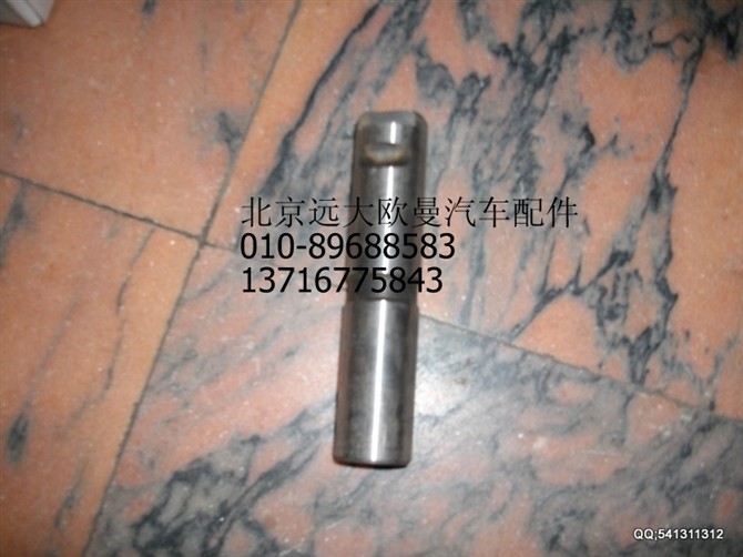 1110829500010,鋼板彈簧銷(xiāo)-后懸架,北京遠(yuǎn)大歐曼汽車(chē)配件有限公司