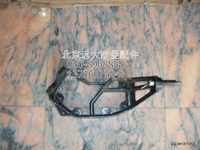 1425317202008,選換檔拉桿四角支架,北京遠(yuǎn)大歐曼汽車(chē)配件有限公司