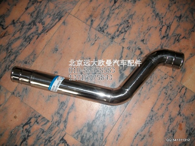 1513111901005,歐曼配件,北京遠大歐曼汽車配件有限公司