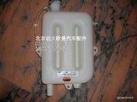 1113813180307,副水箱總成,北京遠(yuǎn)大歐曼汽車配件有限公司