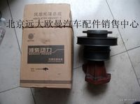 612600061292,風扇托架總成,北京遠大歐曼汽車配件有限公司