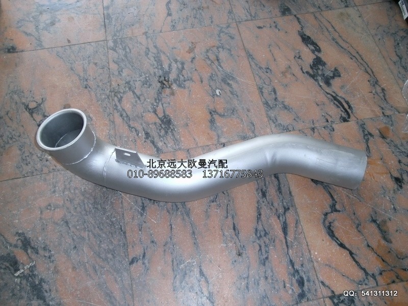 H0120060060A0,排氣管焊合,北京遠大歐曼汽車配件有限公司