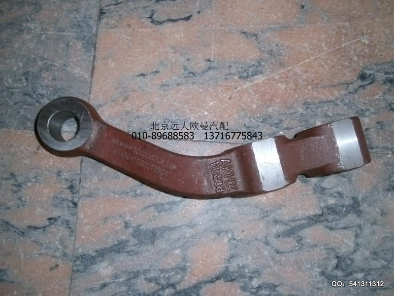 HFF3003067CK1G,轉(zhuǎn)向橫拉桿臂(左),北京遠(yuǎn)大歐曼汽車配件有限公司