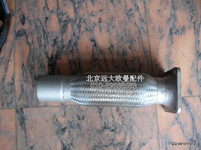 1120612000004,排氣管,北京遠大歐曼汽車配件有限公司