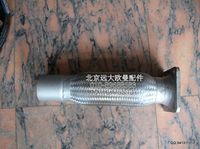 1120612000004,排氣管,北京遠大歐曼汽車配件有限公司