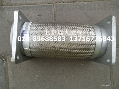 1417012080006,繞型軟管,北京遠大歐曼汽車配件有限公司
