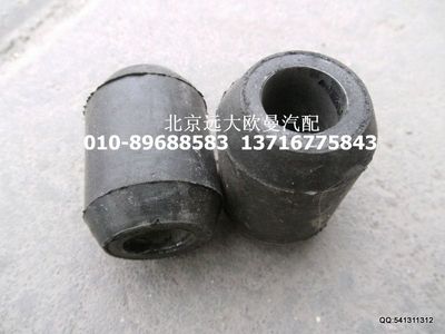 1417029200032,前穩(wěn)定桿襯套,北京遠大歐曼汽車配件有限公司