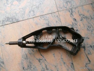 1418117203008,四角支架總成,北京遠(yuǎn)大歐曼汽車配件有限公司
