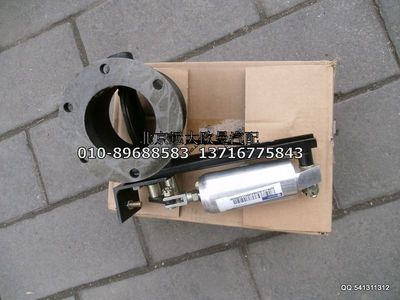 1418335641004,WEVR排氣制動閥,北京遠(yuǎn)大歐曼汽車配件有限公司
