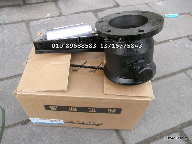 1418335641004,WEVR排氣制動閥,北京遠(yuǎn)大歐曼汽車配件有限公司