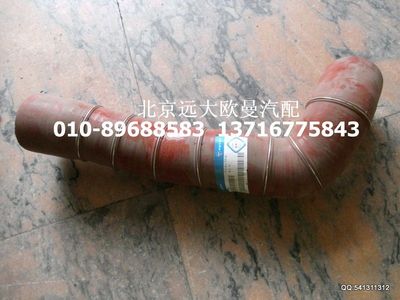1109911900003,中冷器出氣軟管,北京遠大歐曼汽車配件有限公司