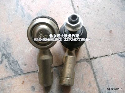 1424217200071,拉桿球頭,北京遠大歐曼汽車配件有限公司