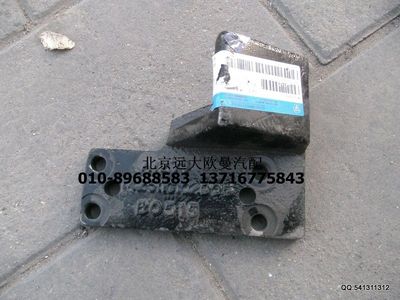 1425110102005,發(fā)動機前懸置右支架,北京遠大歐曼汽車配件有限公司