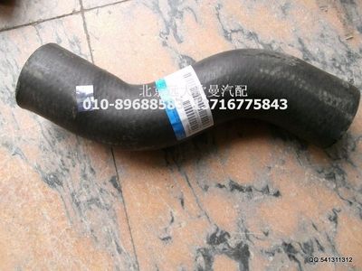 1425113301002,散熱器進(jìn)水軟管,北京遠(yuǎn)大歐曼汽車(chē)配件有限公司