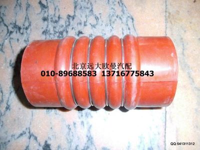 1109911900005,連接軟管,北京遠(yuǎn)大歐曼汽車配件有限公司