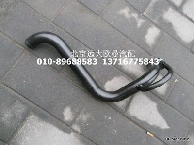1425113301003,發(fā)動(dòng)機(jī)進(jìn)水管焊合,北京遠(yuǎn)大歐曼汽車配件有限公司