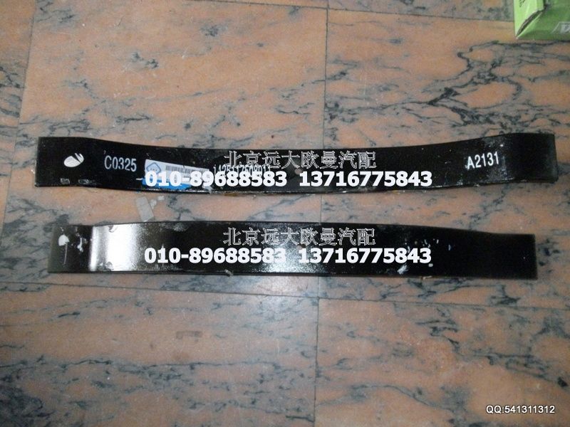 1425117508011,變速器懸置彈簧梁,北京遠大歐曼汽車配件有限公司