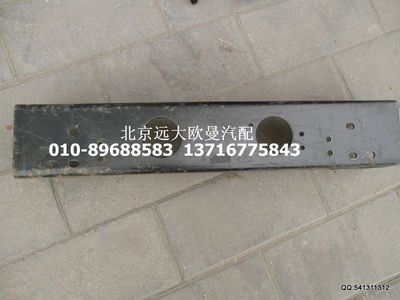 1512328001008,第一橫梁,北京遠大歐曼汽車配件有限公司