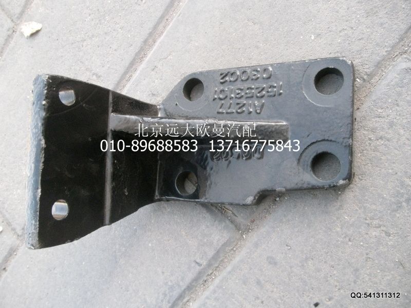 1525310103002,發(fā)動機后懸置支架(左),北京遠(yuǎn)大歐曼汽車配件有限公司