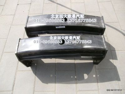 1541129201003,鞍型橫梁,北京遠(yuǎn)大歐曼汽車配件有限公司