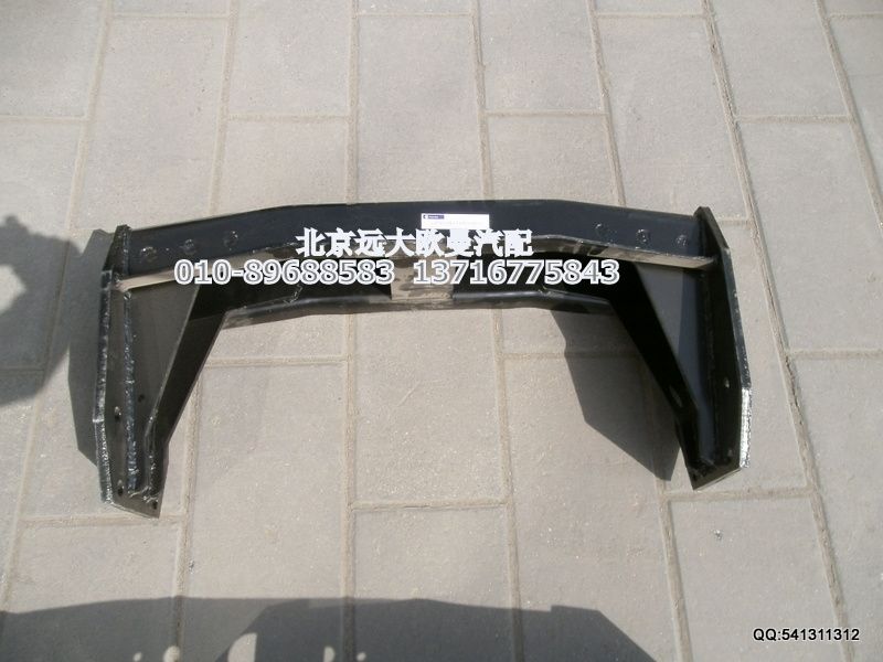 1541129201003,鞍型橫梁,北京遠(yuǎn)大歐曼汽車配件有限公司