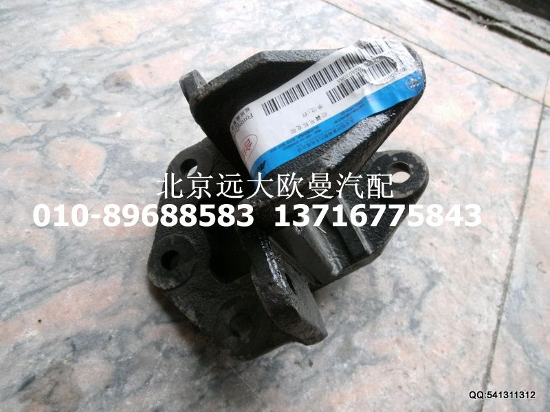 1110828000102,前簧吊耳支架,北京遠大歐曼汽車配件有限公司