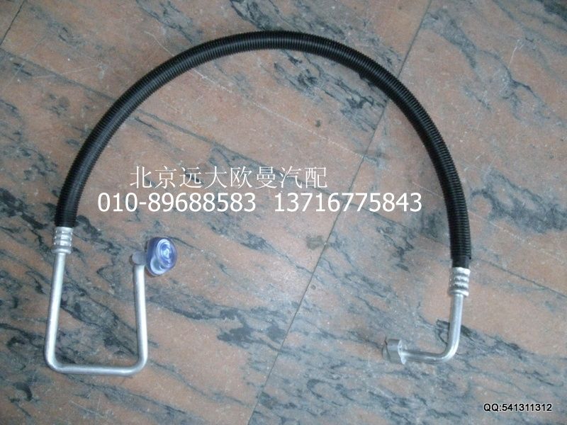 1B22081200008,冷凝器進口管,北京遠大歐曼汽車配件有限公司
