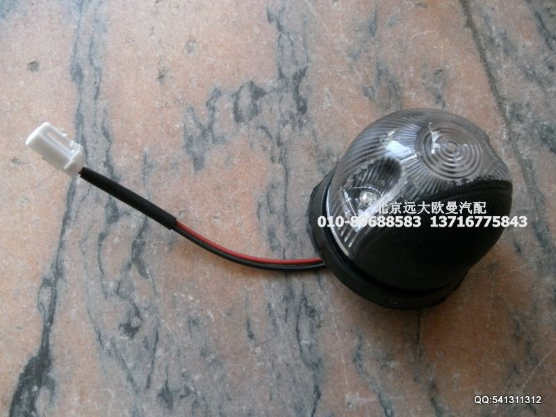 1B24937121012,示廓燈高頂,北京遠大歐曼汽車配件有限公司