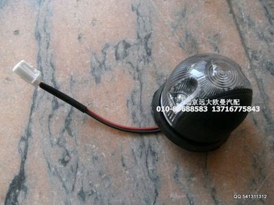 1B24937121012,示廓燈高頂,北京遠大歐曼汽車配件有限公司