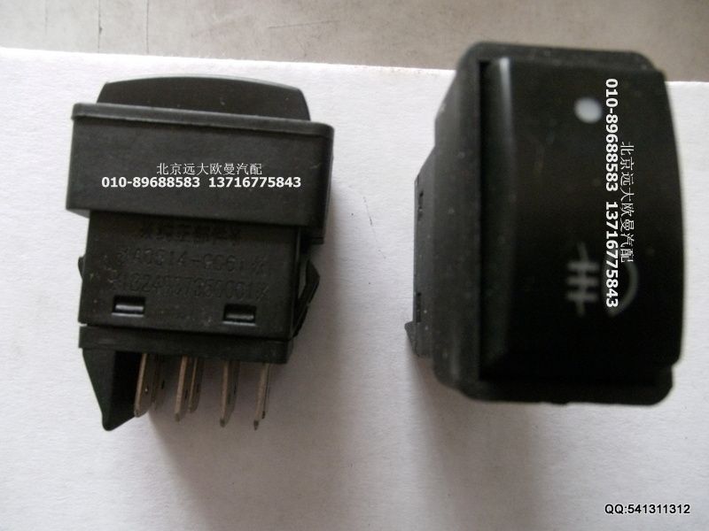 1B24937350001,后霧燈開關,北京遠大歐曼汽車配件有限公司