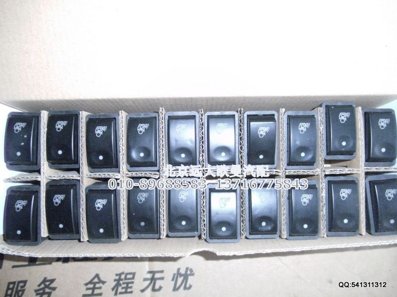 1B24937350003,后照燈開(kāi)關(guān),北京遠(yuǎn)大歐曼汽車配件有限公司