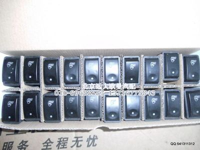 1B24937350003,后照燈開(kāi)關(guān),北京遠(yuǎn)大歐曼汽車配件有限公司